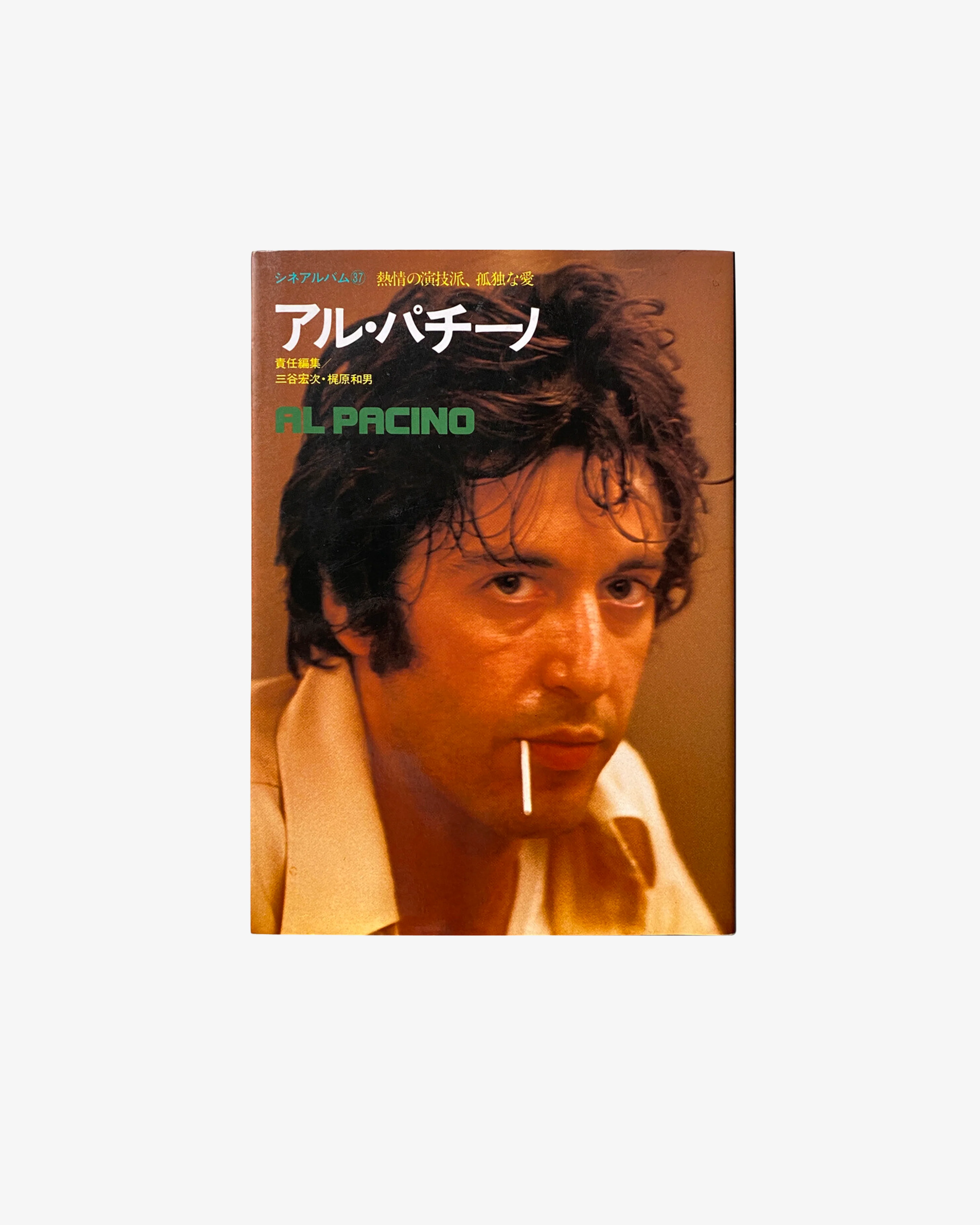 Idea - Al Pacino Icon Book